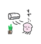 ある日のイカ（個別スタンプ：10）