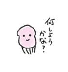 ある日のイカ（個別スタンプ：11）