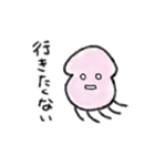 ある日のイカ（個別スタンプ：14）