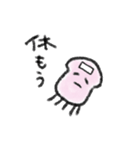 ある日のイカ（個別スタンプ：15）