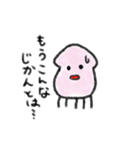 ある日のイカ（個別スタンプ：17）