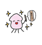 ある日のイカ（個別スタンプ：20）