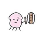 ある日のイカ（個別スタンプ：21）