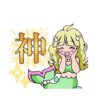 マーメイドのいずみちゃん＆あいちゃん①（個別スタンプ：1）