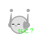 ぷるぷるプルル1（個別スタンプ：2）