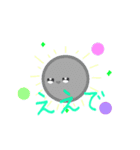 ぷるぷるプルル1（個別スタンプ：5）