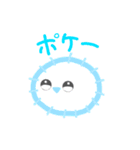 ぷるぷるプルル1（個別スタンプ：7）