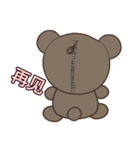 クマのスタンプ【簡体字】（個別スタンプ：20）