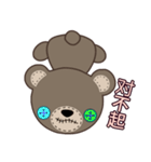 クマのスタンプ【簡体字】（個別スタンプ：38）