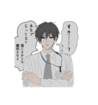 ヤンデレ系男子黒井くん（個別スタンプ：1）