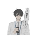 ヤンデレ系男子黒井くん（個別スタンプ：2）