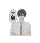 ヤンデレ系男子黒井くん（個別スタンプ：3）