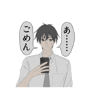 ヤンデレ系男子黒井くん（個別スタンプ：4）