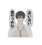 ヤンデレ系男子黒井くん（個別スタンプ：5）