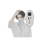 ヤンデレ系男子黒井くん（個別スタンプ：6）