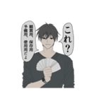 ヤンデレ系男子黒井くん（個別スタンプ：7）