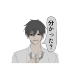 ヤンデレ系男子黒井くん（個別スタンプ：8）