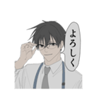 ヤンデレ系男子黒井くん（個別スタンプ：9）