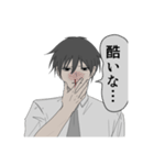 ヤンデレ系男子黒井くん（個別スタンプ：14）