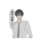 ヤンデレ系男子黒井くん（個別スタンプ：16）