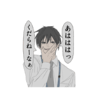 ヤンデレ系男子黒井くん（個別スタンプ：17）