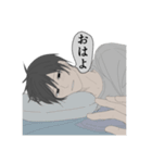 ヤンデレ系男子黒井くん（個別スタンプ：18）