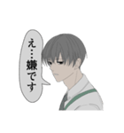 ヤンデレ系男子黒井くん（個別スタンプ：19）