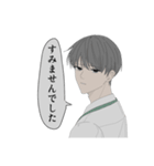 ヤンデレ系男子黒井くん（個別スタンプ：20）
