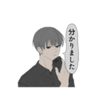 ヤンデレ系男子黒井くん（個別スタンプ：21）