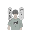 ヤンデレ系男子黒井くん（個別スタンプ：23）