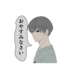 ヤンデレ系男子黒井くん（個別スタンプ：24）