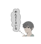 ヤンデレ系男子黒井くん（個別スタンプ：26）