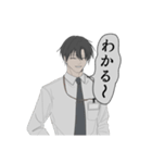 ヤンデレ系男子黒井くん（個別スタンプ：28）