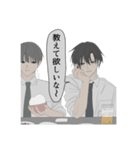 ヤンデレ系男子黒井くん（個別スタンプ：29）