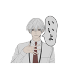 ヤンデレ系男子黒井くん（個別スタンプ：31）