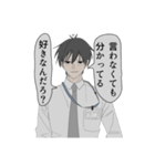 ヤンデレ系男子黒井くん（個別スタンプ：33）