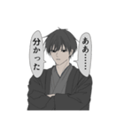 ヤンデレ系男子黒井くん（個別スタンプ：35）