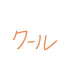 【超ユル】りんごアレンジスタンプ（個別スタンプ：30）