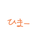 【超ユル】りんごアレンジスタンプ（個別スタンプ：32）