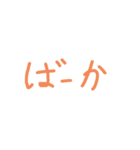 【超ユル】りんごアレンジスタンプ（個別スタンプ：35）