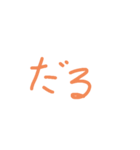 【超ユル】りんごアレンジスタンプ（個別スタンプ：36）