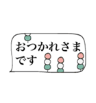 mottoの省スペ✖️食べ物♡見やすい（個別スタンプ：9）