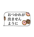 mottoの省スペ✖️食べ物♡見やすい（個別スタンプ：12）