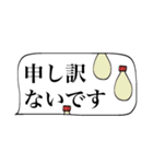 mottoの省スペ✖️食べ物♡見やすい（個別スタンプ：26）