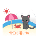 ちびにゃんこ11【夏】（個別スタンプ：1）