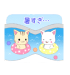 ちびにゃんこ11【夏】（個別スタンプ：9）