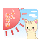 ちびにゃんこ11【夏】（個別スタンプ：23）