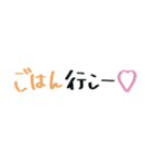 シンプルMessage♡（個別スタンプ：18）