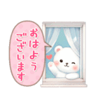 シロクマいっぱい♡あいさつスタンプ（個別スタンプ：9）