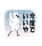 なんかしろいとりのバレエ 其の二（個別スタンプ：20）